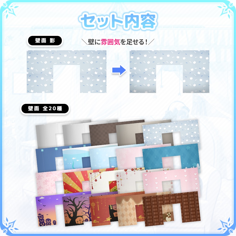 【Vtuber/動画師向け】エレベーターのドアが開く背景セット【MV/OP/配信画面】