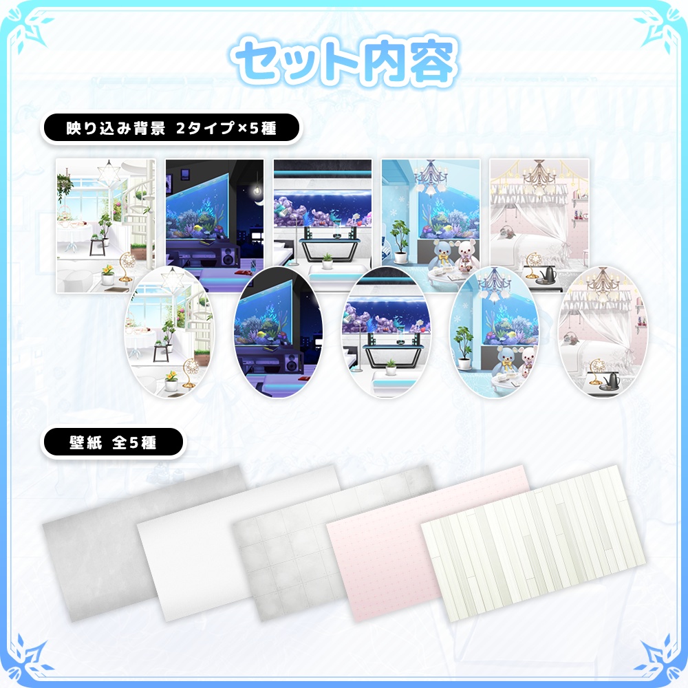 【Vtuber/動画師向け】大きな鏡の反射演出セット【MV/OP/配信画面】