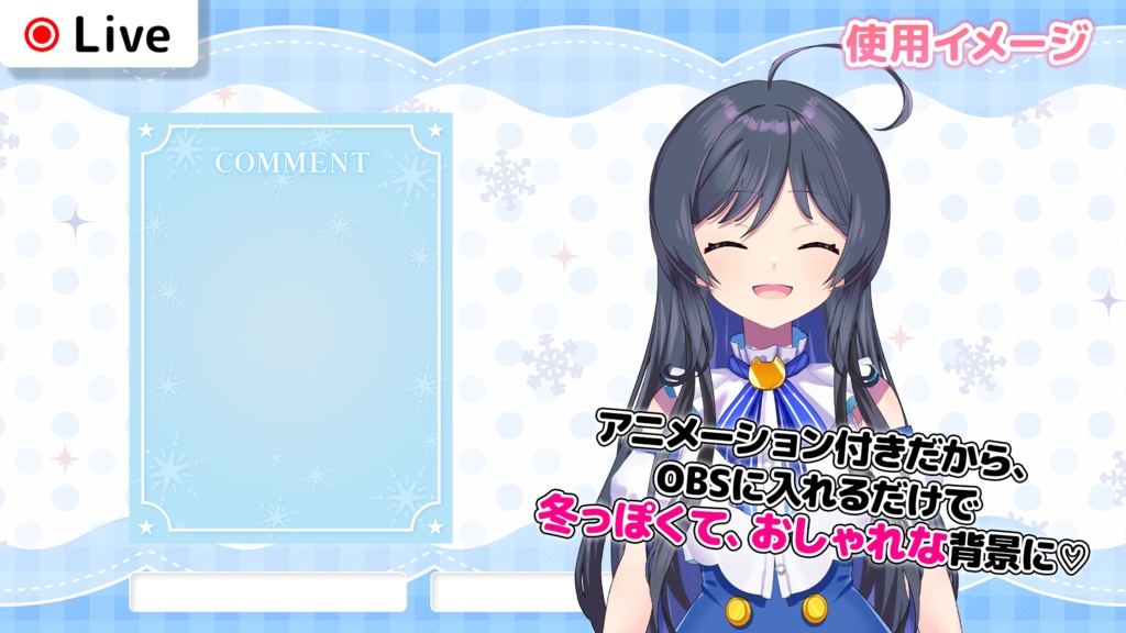 【VTuber/動画師向け】動く!グラフィック背景セット 冬ver.【MV/OP/配信画面】