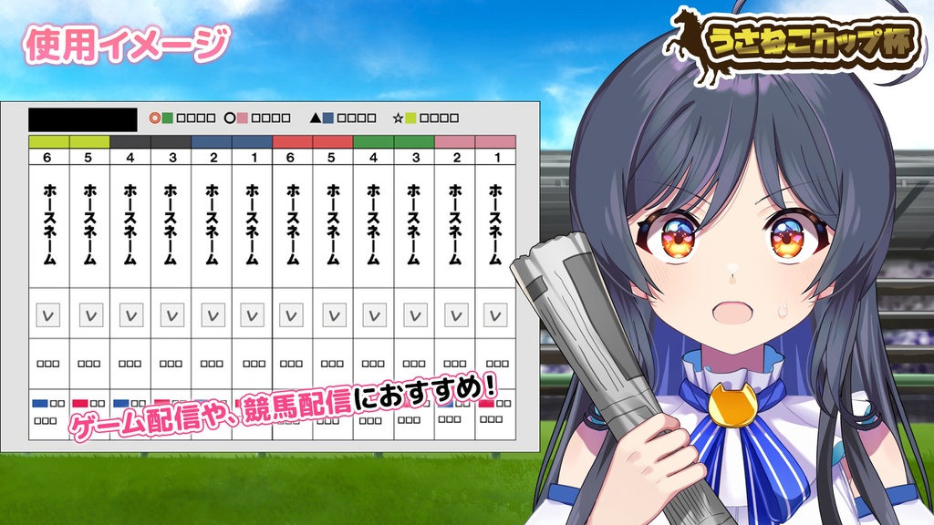 【フリー素材】馬券を握る手セット