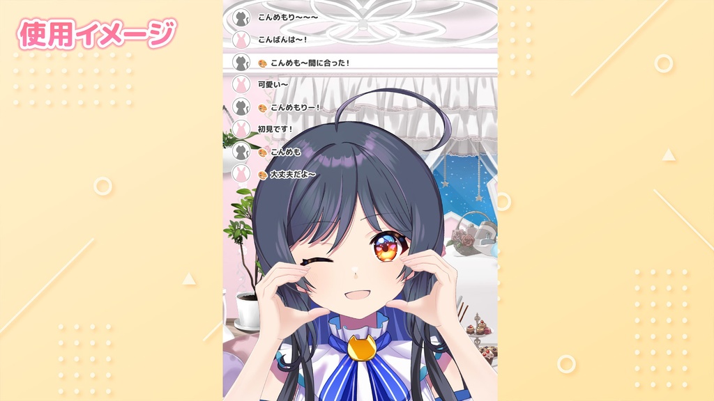 【フリー素材】ほっぺでハートが作れる手