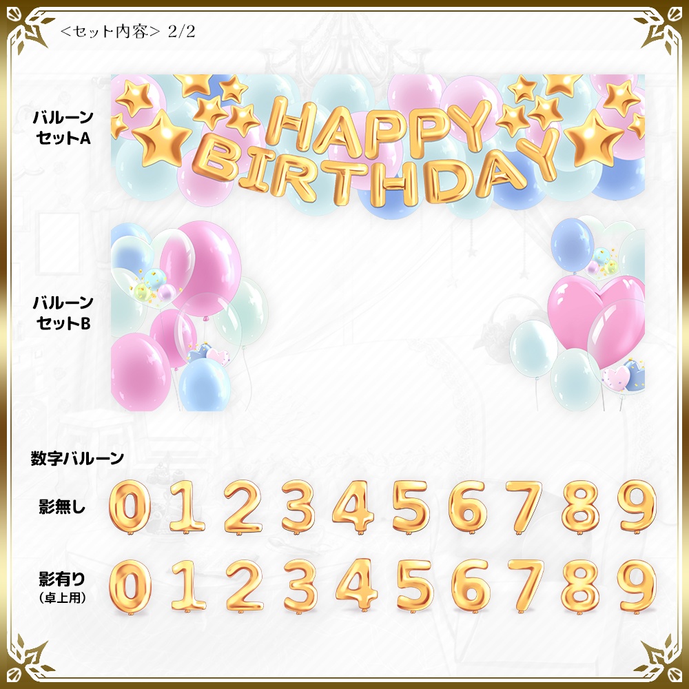 誕生石バースデーセット【4月】
