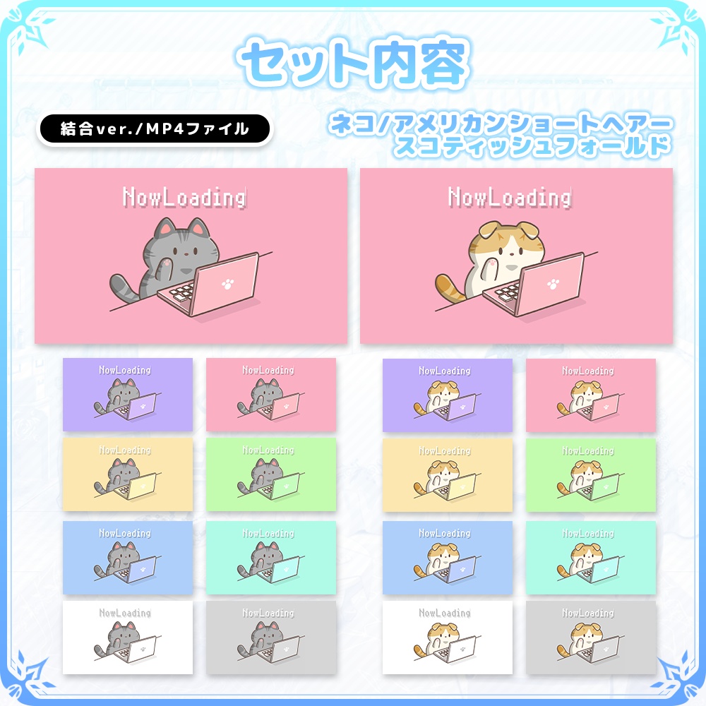 動く!配信待機画面 タイピングキャット【Vtuber/配信者向け】