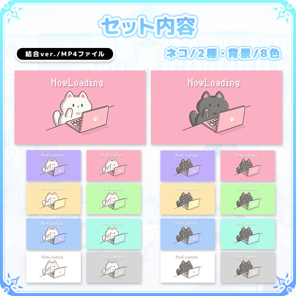 動く!配信待機画面 タイピングキャット【Vtuber/配信者向け】