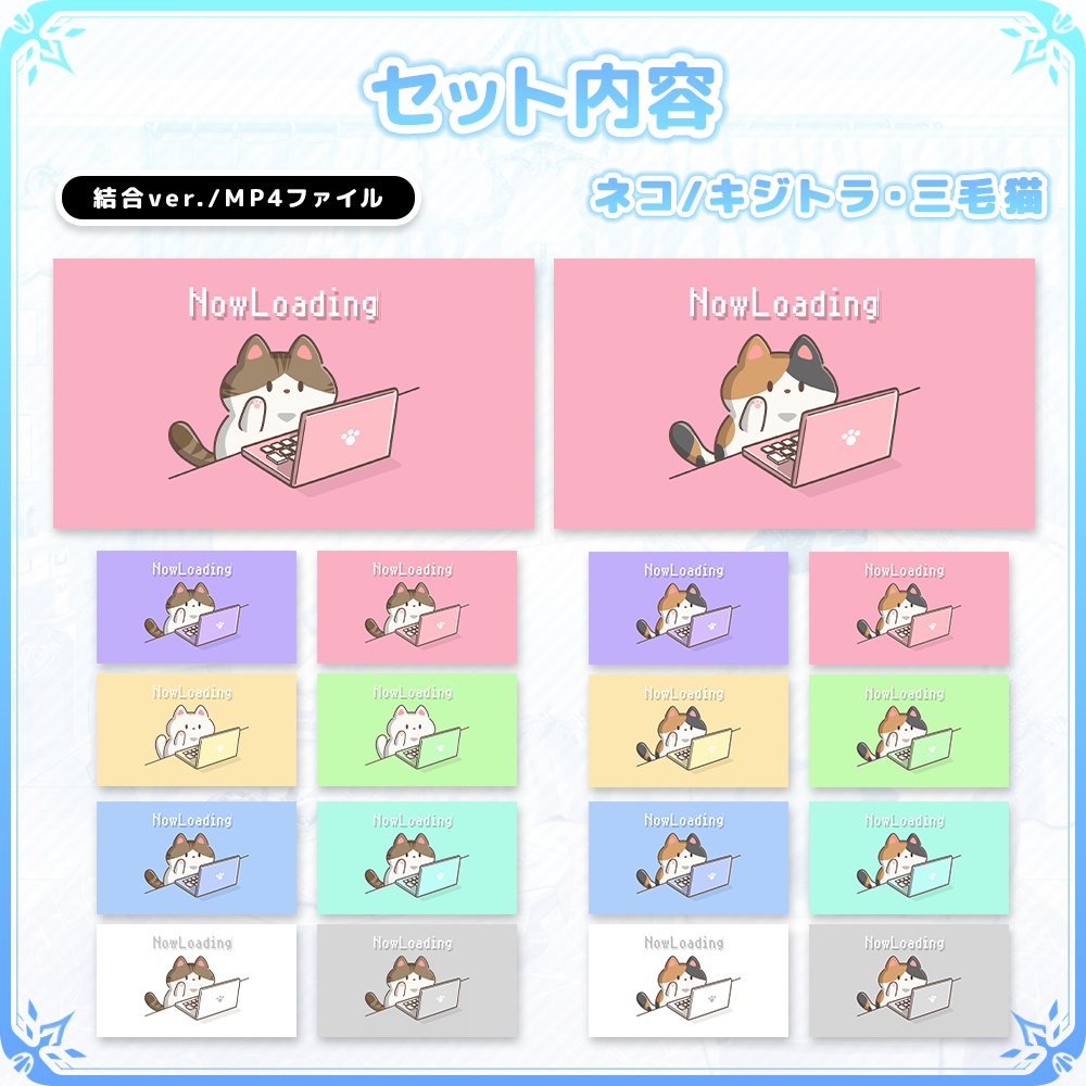 動く!配信待機画面 タイピングキャット【Vtuber/配信者向け】