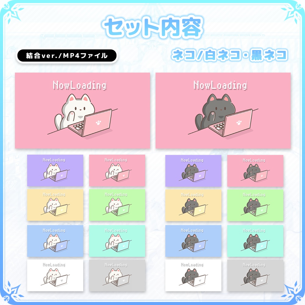 動く!配信待機画面 タイピングキャット【Vtuber/配信者向け】