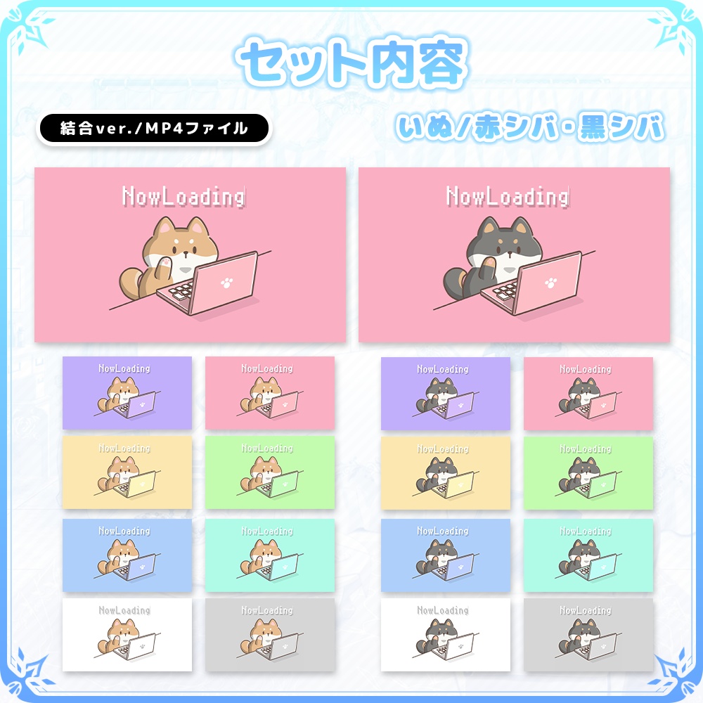 動く!配信待機画面 タイピングドック【Vtuber/配信者向け】