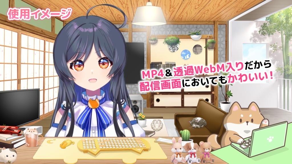 動く!配信待機画面 タイピングドック【Vtuber/配信者向け】