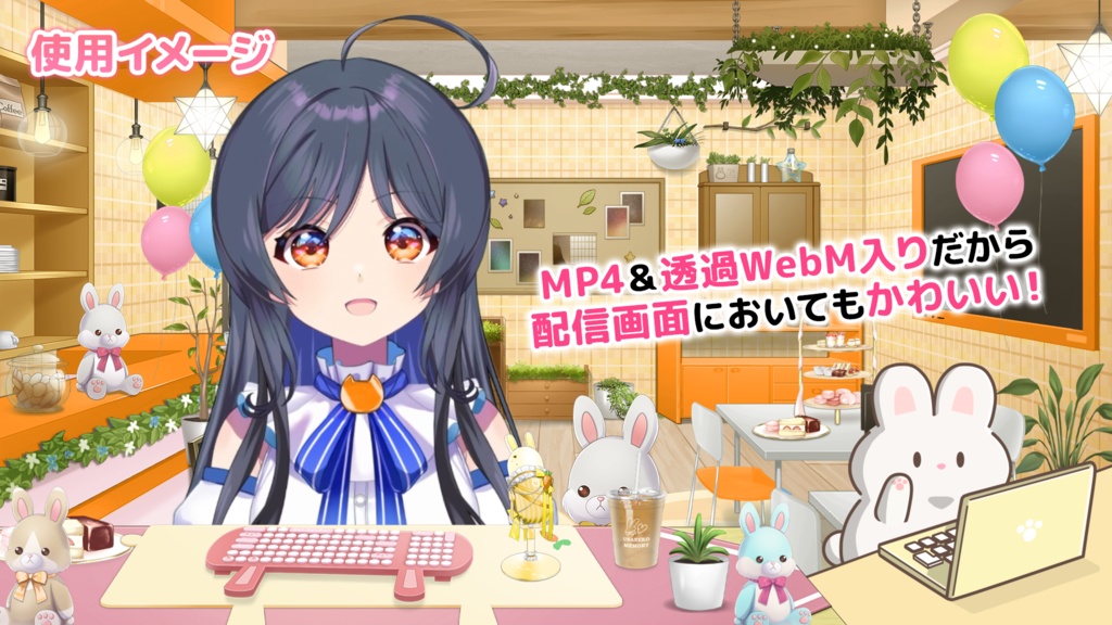 動く!配信待機画面 タイピングラビット【Vtuber/配信者向け】