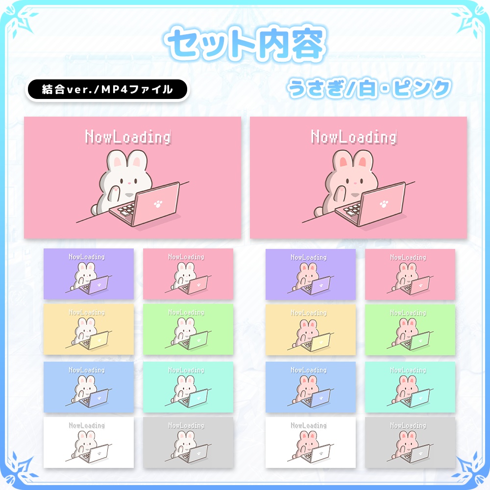 動く!配信待機画面 タイピングラビット【Vtuber/配信者向け】