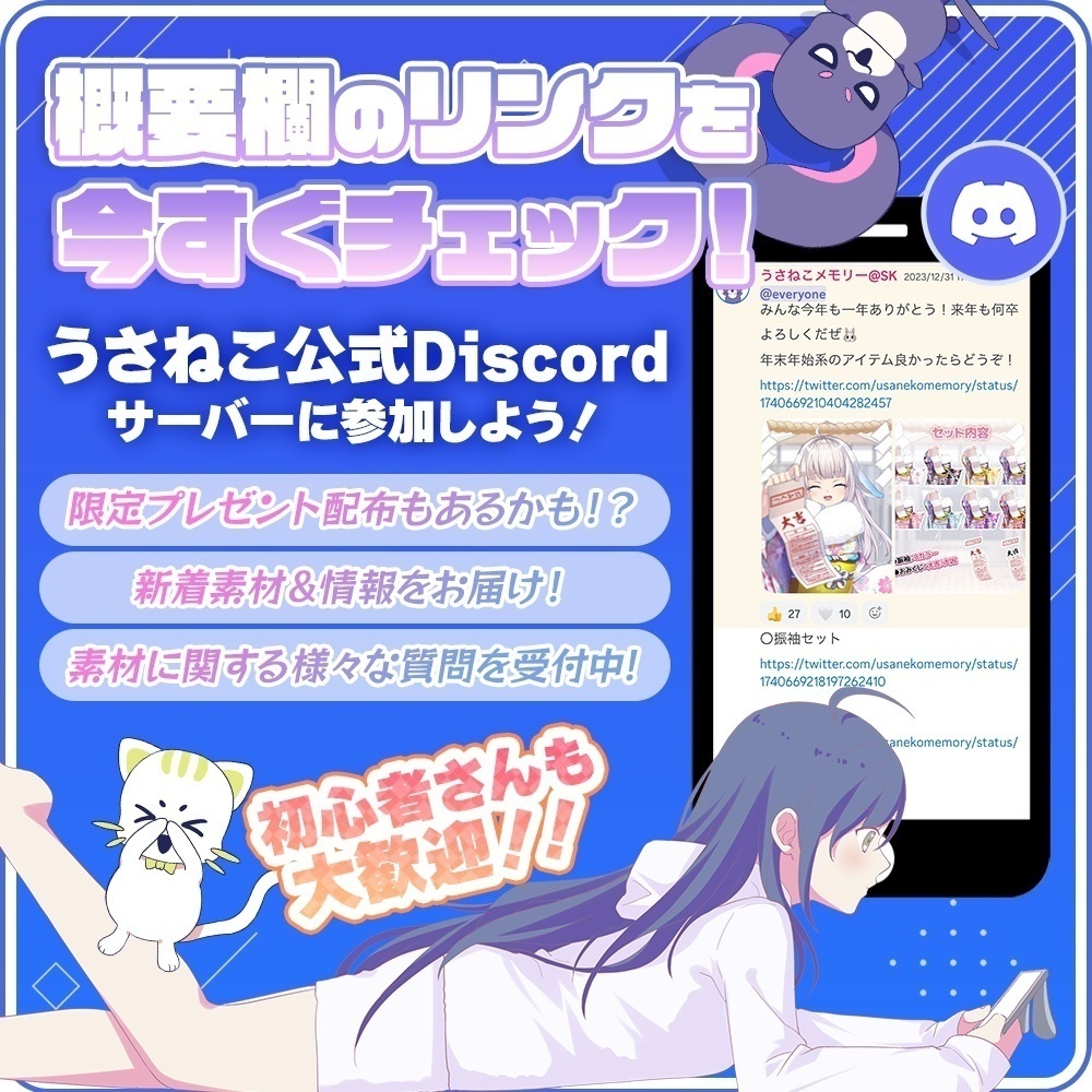 動く!配信待機画面 タイピングラビット【Vtuber/配信者向け】