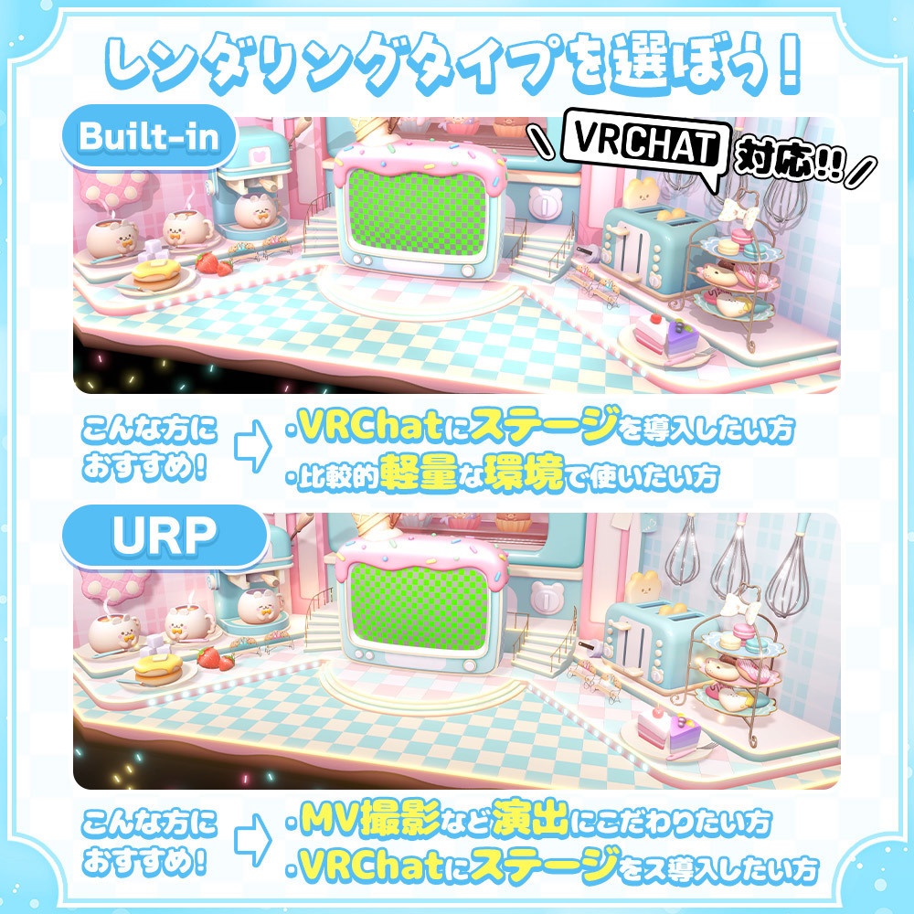 【3D ライブステージ】スイーツカフェ【うさねこ式 V LiveStage】