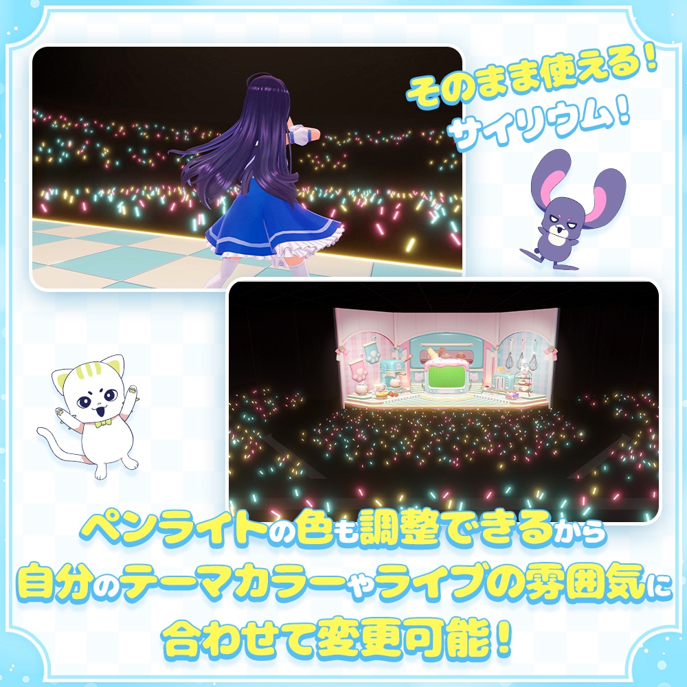 【3D ライブステージ】スイーツカフェ【うさねこ式 V LiveStage】