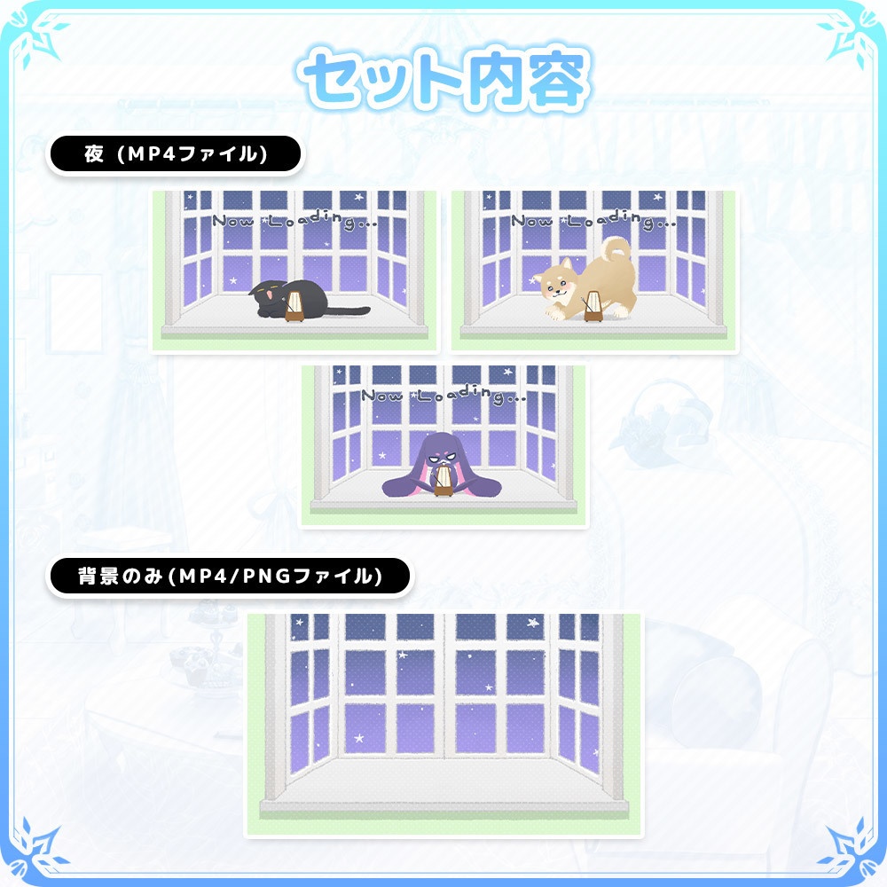 動く!配信待機画面 窓辺のメトロノーム【Vtuber/配信者向け】