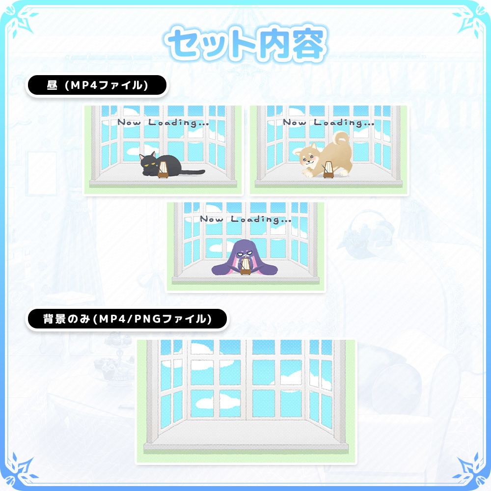 動く!配信待機画面 窓辺のメトロノーム【Vtuber/配信者向け】