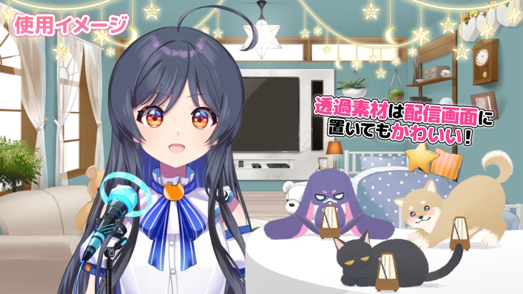 動く!配信待機画面 窓辺のメトロノーム【Vtuber/配信者向け】