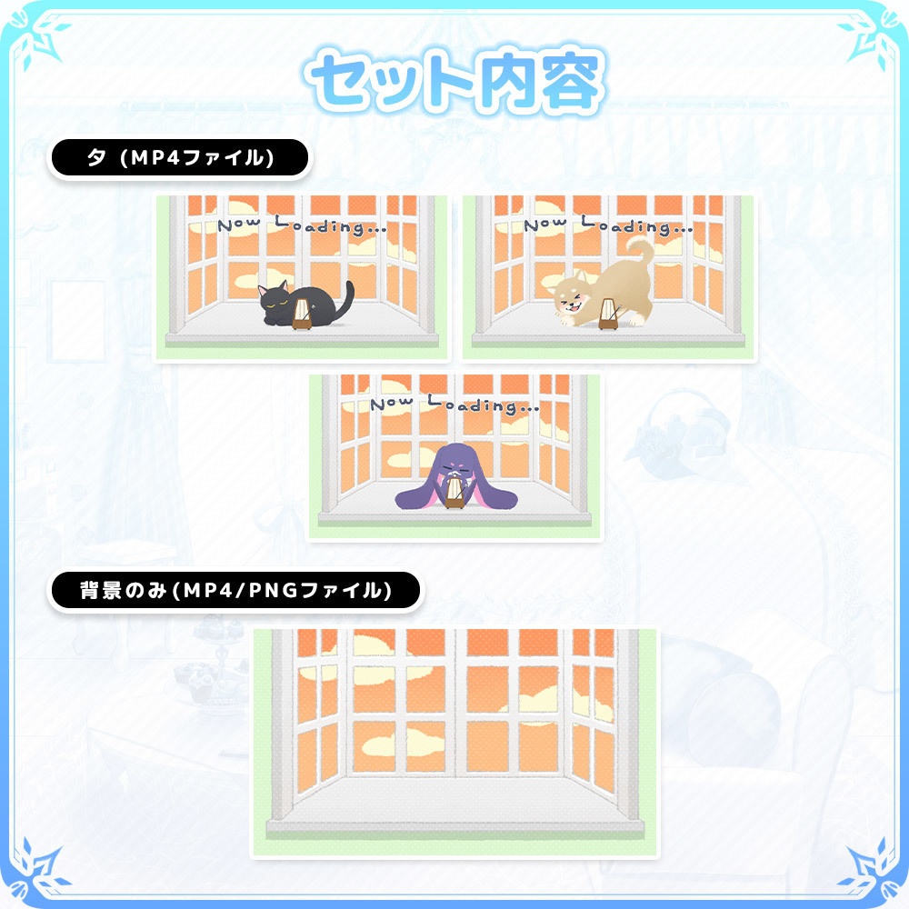 動く!配信待機画面 窓辺のメトロノーム【Vtuber/配信者向け】