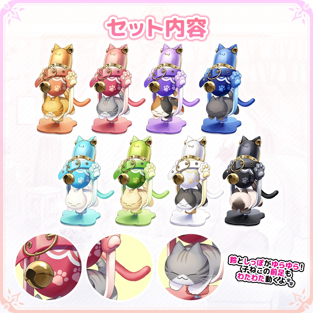 おしゃれでかわいい卓上マイク 子ねこVer.【動く素材/イラスト素材】