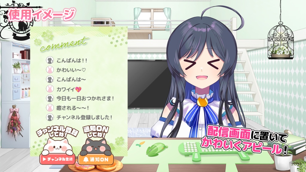 動く!アニマル登録ボタンセット【VTuber/配信者向け】【チャンネル登録・高評価・リアクション】