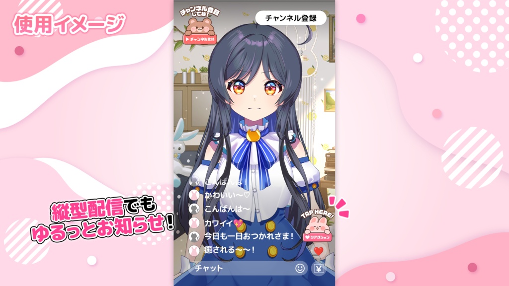 動く!アニマル登録ボタンセット【VTuber/配信者向け】【チャンネル登録・高評価・リアクション】