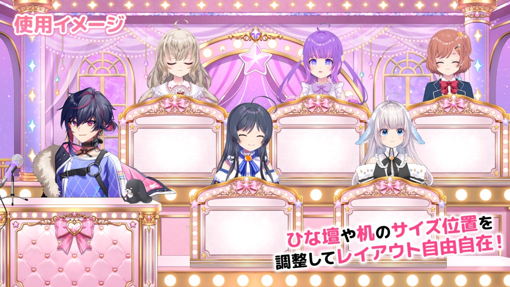 動く!バラエティ&クイズ番組風 配信背景セット【PREMIUMシリーズ】