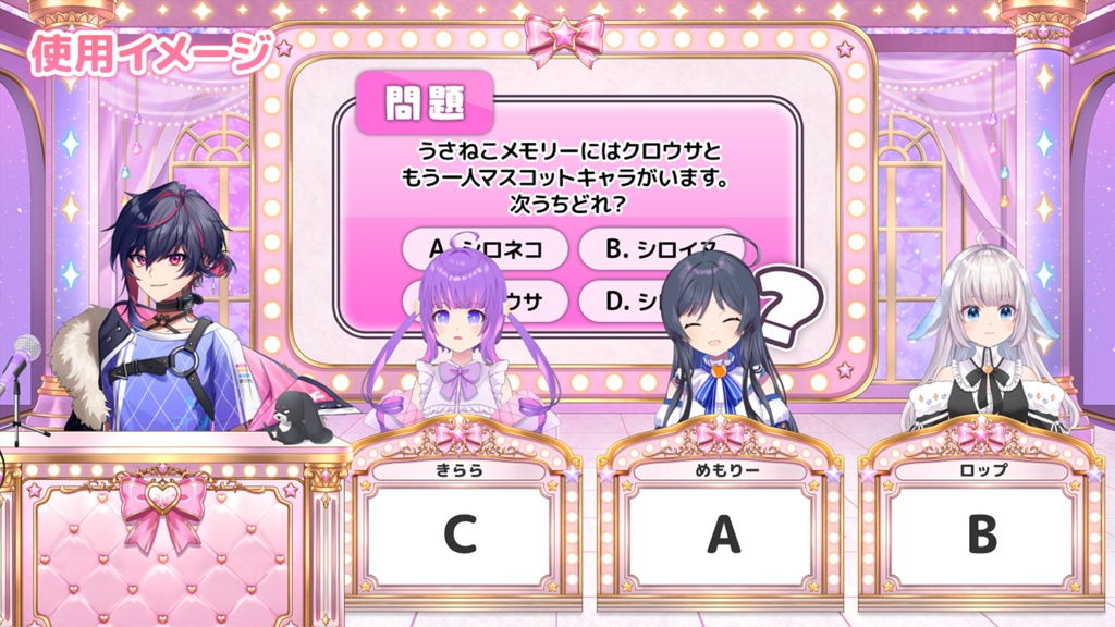 動く!バラエティ&クイズ番組風 配信背景セット【PREMIUMシリーズ】