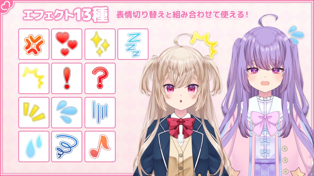 制服ブレザー少女「Komugi」Live2Dモデル【商用利用OK/ゲーム/Web/チャットボット組み込み可】ロイヤリティフリー