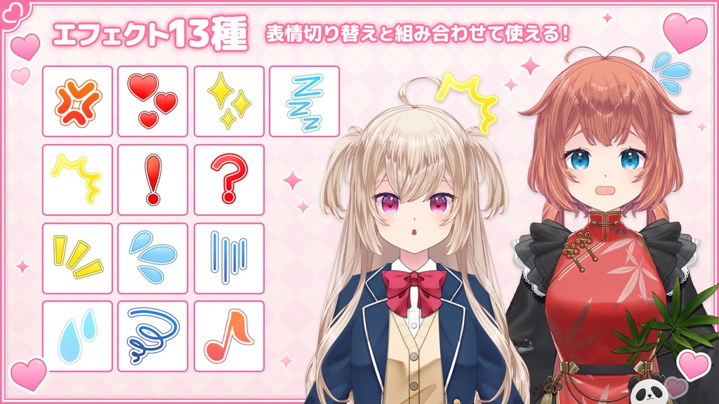 チャイナドレスの女の子「Mei」Live2Dモデル【商用利用OK/ゲーム/Web/チャットボット組み込み可】ロイヤリティフリー