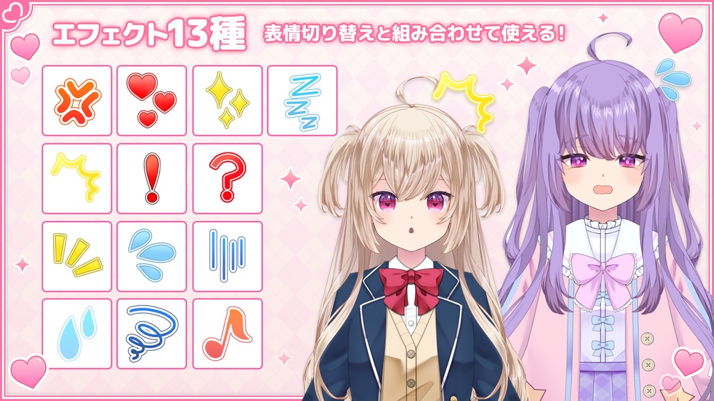 健気なゆめかわ女子「Lumi」Live2Dモデル【商用利用OK/ゲーム/Web/チャットボット組み込み可】ロイヤリティフリー