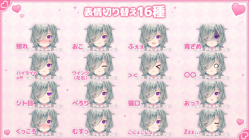 クラシカルメイドの女の子「Sui」Live2Dモデル【商用利用OK/ゲーム/Web/チャットボット組み込み可】ロイヤリティフリー