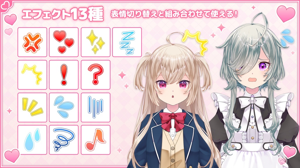 クラシカルメイドの女の子「Sui」Live2Dモデル【商用利用OK/ゲーム/Web/チャットボット組み込み可】ロイヤリティフリー