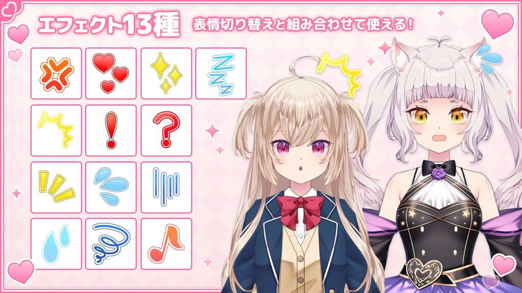 猫耳の女の子「Nia」Live2Dモデル【商用利用OK/ゲーム/Web/チャットボット組み込み可】ロイヤリティフリー