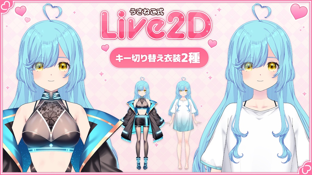 ネオンカラーのサイバー少女「Mio」Live2Dモデル【商用利用OK/ゲーム/Web/チャットボット組み込み可】ロイヤリティフリー