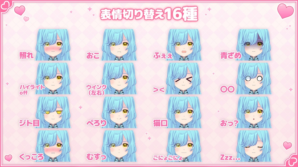 ネオンカラーのサイバー少女「Mio」Live2Dモデル【商用利用OK/ゲーム/Web/チャットボット組み込み可】ロイヤリティフリー