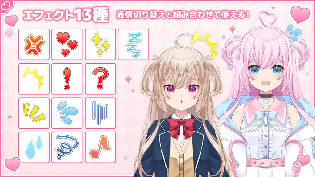 ピンクヘアの天使少女「Tia」Live2Dモデル【商用利用OK/ゲーム/Web/チャットボット組み込み可】ロイヤリティフリー