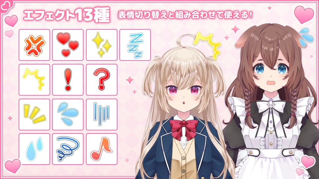 三つ編みの犬耳メイド「Ruri」Live2Dモデル【商用利用OK/ゲーム/Web/チャットボット組み込み可】ロイヤリティフリー