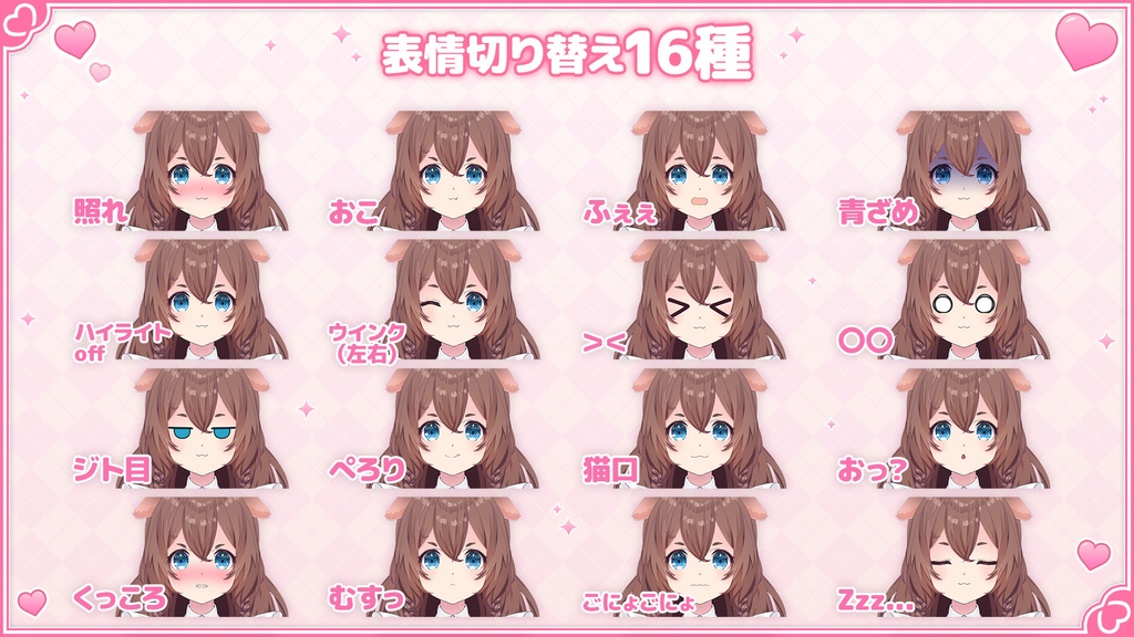 三つ編みの犬耳メイド「Ruri」Live2Dモデル【商用利用OK/ゲーム/Web/チャットボット組み込み可】ロイヤリティフリー