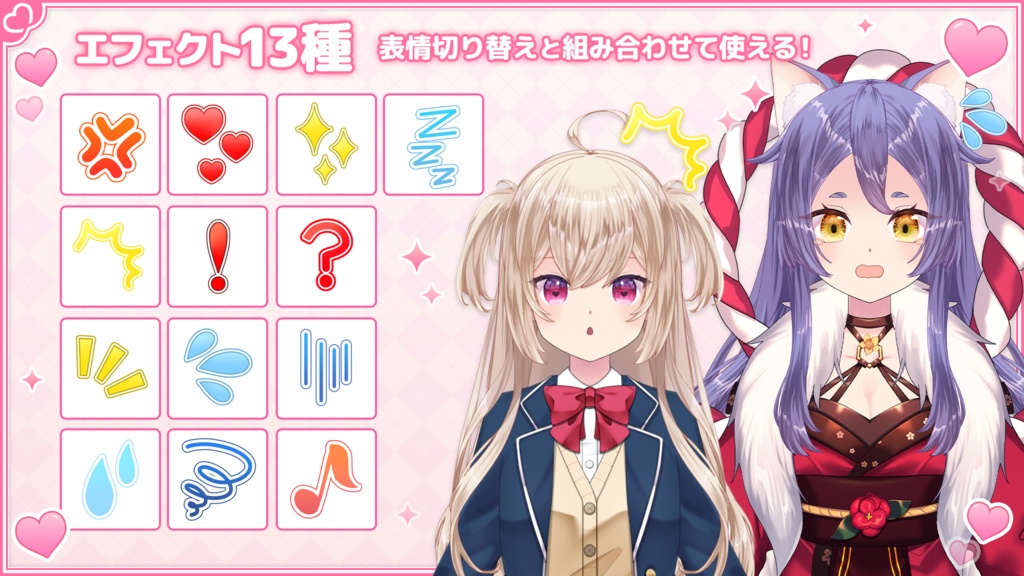 着物の猫耳少女「Fuji」Live2Dモデル【商用利用OK/ゲーム/Web/チャットボット組み込み可】ロイヤリティフリー