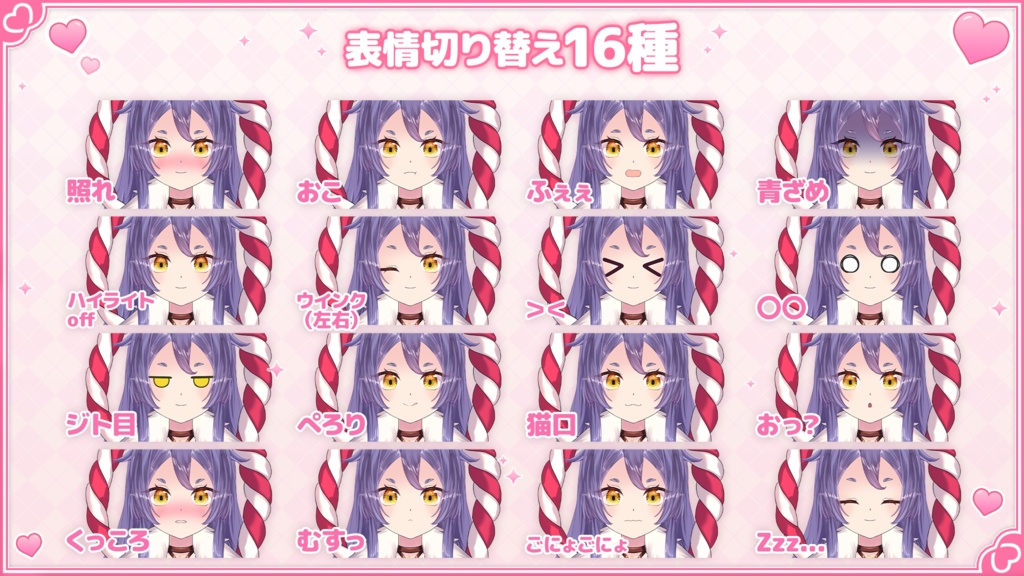 着物の猫耳少女「Fuji」Live2Dモデル【商用利用OK/ゲーム/Web/チャットボット組み込み可】ロイヤリティフリー