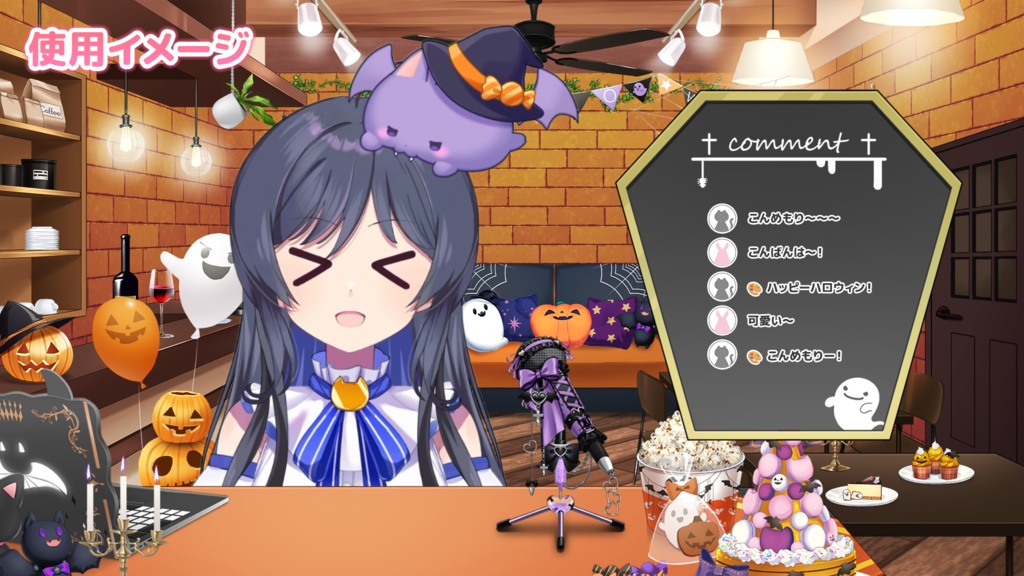 【Live2Dアイテム】ハロウィンかみつきマスコット【VTuber向け】