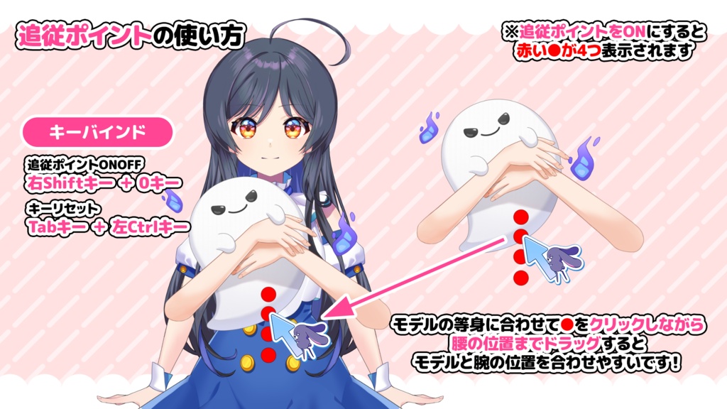 【Live2Dアイテム】ギュッとできる!ハロウィンぬいぐるみセット【VTuber向け】