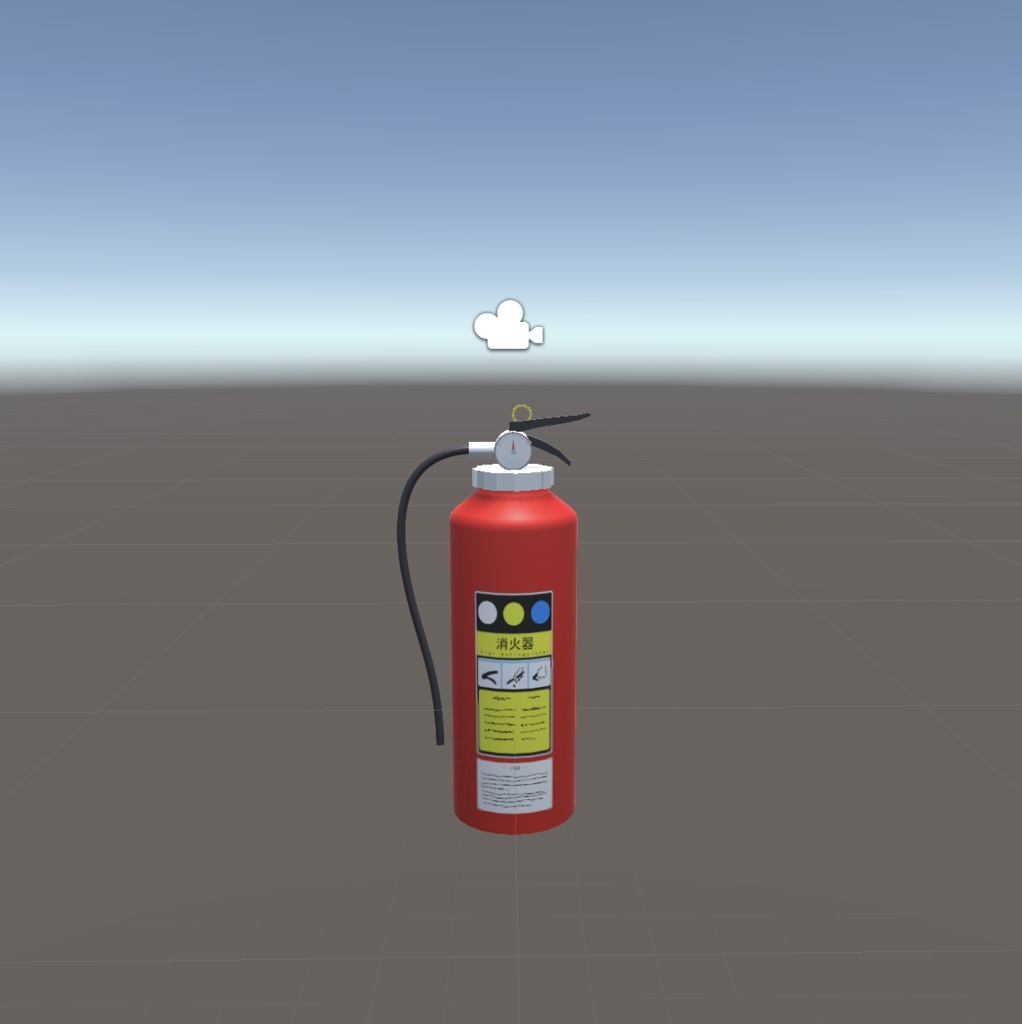 消火器(スタンド付き)