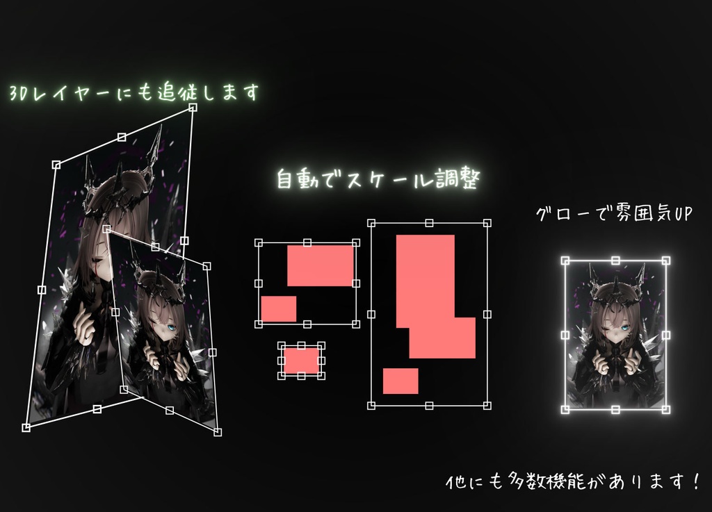 【無料】【After Effects】SF風ターゲットUI自動生成スクリプト【回転・3D対応 / 調整機能付】