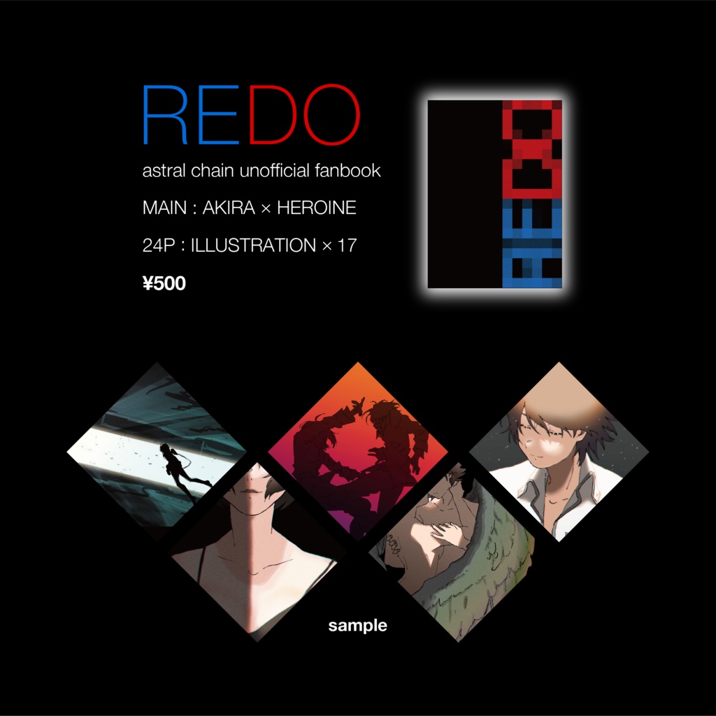 REDO