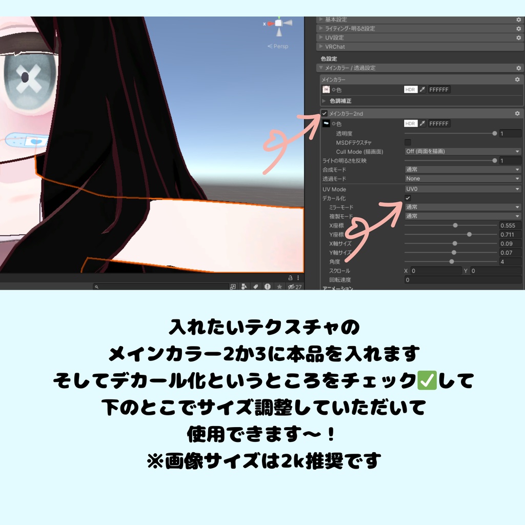 <無料版あり>かわいいばんそうこう