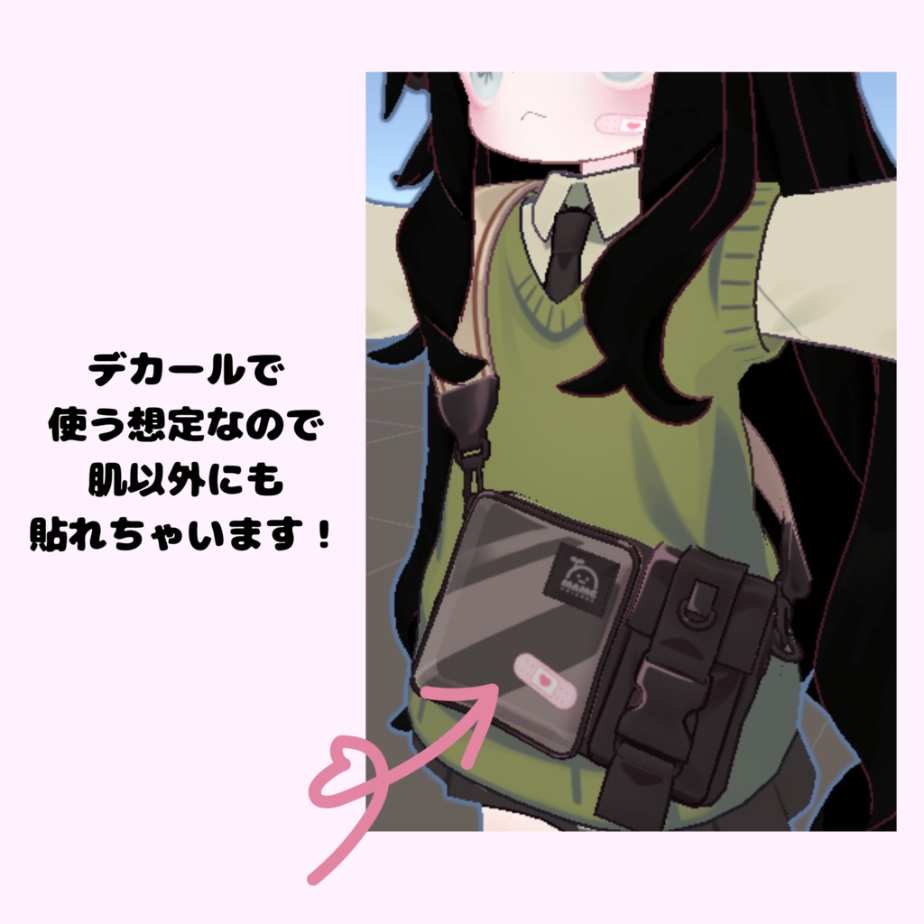 <無料版あり>かわいいばんそうこう