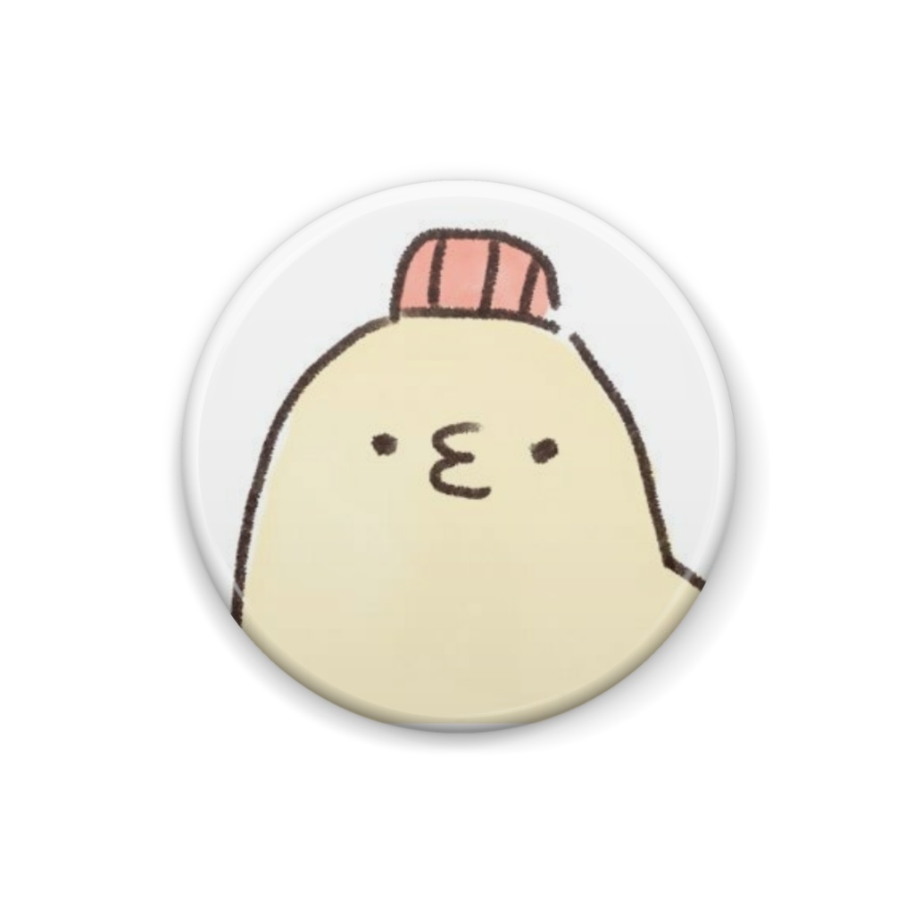 私