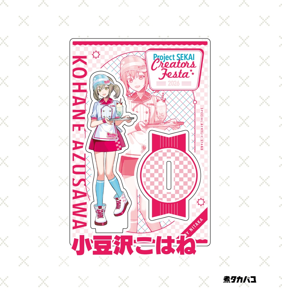【クリエイターズフェスタ2026】ビビバスダイナーアクリルスタンド