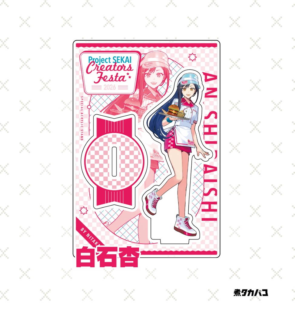 【クリエイターズフェスタ2026】ビビバスダイナーアクリルスタンド