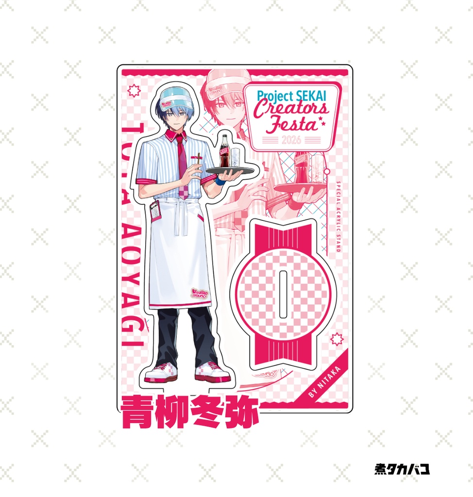 【クリエイターズフェスタ2026】ビビバスダイナーアクリルスタンド